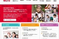 IELTS、東京と大阪で2次募集開始…試験日の3週間前まで申込み可能に 画像