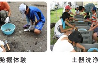 【夏休み】小中学生対象、京都市考古資料館夏期教室…発掘調査や土器づくり 画像