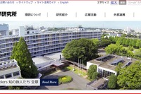 【夏休み】遺伝子がテーマ「高校生のため生命科学体験講座」8/4・6 画像