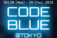 「CODE BLUE 2015」10月、25歳未満限定講演枠を追加 画像