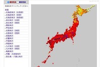 名古屋と岐阜で最高38度の予報、高温注意情報 画像