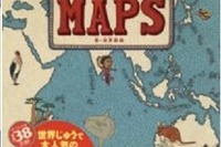 2015年上半期分野別ベストセラー…辞書「ジーニアス」1位 画像