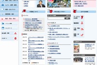 千葉県、東京五輪強化指定選手344人の個人情報をHP公開 画像