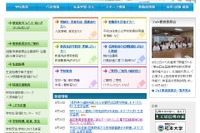 長野県教委、高校教員採用選考に関わるデータ紛失 画像
