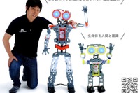 音声・動作で反応、組み立て式人型ロボット発売 画像