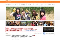 カントリーサイドでのびのび学ぶ！　アメリカ公立高校交換留学説明会 画像