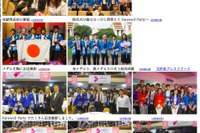 生物・物理・化学の国際オリンピックで日本全員メダル獲得 画像