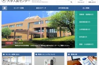 【センター試験2016】出願者数は53万1,880人…前年度比2万人増 画像