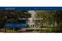 インターナショナルスクールレベルを提供、オンライン英語学校開校 画像