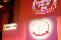 クックパッド、2015年食のトレンド大賞は「おにぎらず」 画像