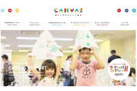 CANVAS、Salesforce.orgと協働でSTEM教育プロジェクトを始動 画像