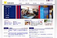 慶應、全学部生対象の英語による授業「GIC」2016年4月スタート 画像