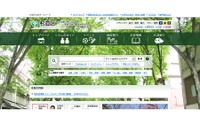 杉並区、教師経験者に学ぶ「小学生向け学習教室」参加者募集 画像