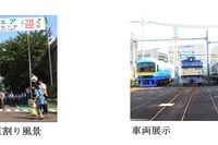 JR東日本、車両展示や乗車体験「東京総合車両センター一般公開」8/27 画像