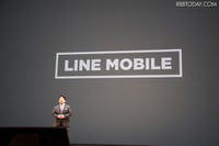 LINEがMVNOに参入…「LINEモバイル」月額500円からスタート 画像