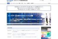 国内初、九大が米国のサイバーセキュリティ教育演習環境を導入 画像