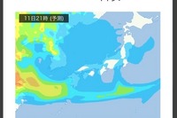 布団や外出は大丈夫？48時間先の「PM2.5」予測アプリ 画像