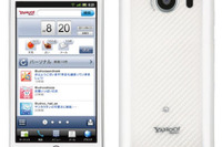 ヤフー初の自社ブランド端末「Yahoo! Phone」 画像