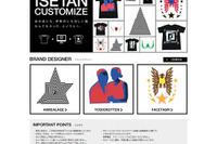 三越伊勢丹「ISETAN CUSTOMIZE」オープン、ネットで自由に注文 画像