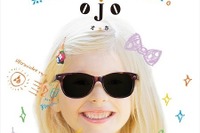 紫外線99.9％カット、ビジョンメガネ子ども用サングラス「ojo」 画像