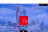 事業や起業に触れる「KOBiz! キッズセミナー」神戸9/17 画像