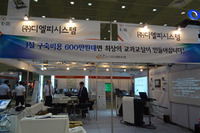 【e-Learning Korea】600万ウォンで実現する教室のデジタル化 画像