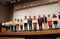 トビタテ！留学JAPAN、146名が留学の成果をプレゼン 画像