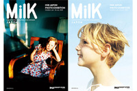 キッズ誌「ミルク ジャポン」10周年記念フォトエキシビジョン開催 画像