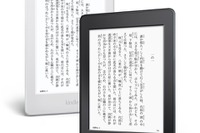 Amazon、書籍数千冊を保存可能なKindleマンガモデル発売 画像