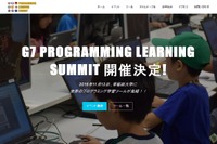 世界各国のプログラミング学習ツールを体験、早大11/12 画像