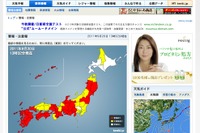 台風15号、25府県に大雨警報発令…名古屋市には避難勧告も 画像