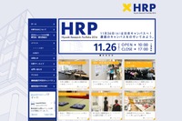 【大学受験】慶大日吉キャンパスで教育体験「HRP2016」11/26 画像