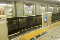 東京メトロ、ホームドア設置を前倒し…最優先は九段下ら6駅 画像