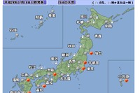 【センター試験2017】1/15（2日目）の天気…関東の一部でも降雪か 画像