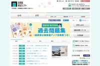 【中学受験2017】まだ間に合う、2/7以降に出願可能な私立中 画像