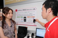 【Wireless Japan 2010（Vol.14）】スマートフォンの教育分野やビジネス分野への活用とは？ 画像