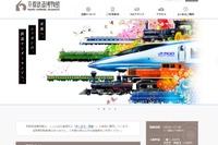 京都鉄道博物館「蒸気機関車解説セミナー」4/15・16 画像
