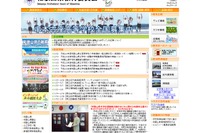 【高校受験2017】和歌山県公立高入試一般選抜の志願状況・倍率（2/22時点）桐蔭（普通）1.11倍、向陽（普通）1.19倍ほか 画像