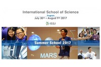 【夏休み2017】中高生対象、サイエンスを英語で学ぶサマースクール7/30-8/9 画像