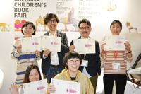 ボローニャ国際児童図書見本市2017、ヨシタケシンスケ氏「もう ぬげない」特別賞…日本が得た3つの大きなトピック 画像