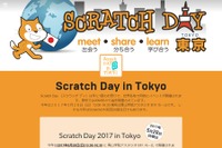 年に1度のプログラミングイベント「Scratch Day 2017 in Tokyo」5/28渋谷 画像