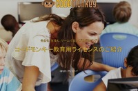 教育現場向けCodeMonkey日本上陸、管理画面で進捗管理 画像