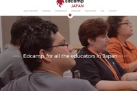 教育現場の課題を解決「Edcamp Yokohama」8/5 画像