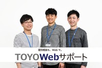【大学受験】東洋大、海外や地方から個別相談「TOYO Webサポート」運用開始 画像