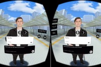 イーオン、VR英会話アプリ提供…「おもてなし」疑似体験で能力アップ 画像