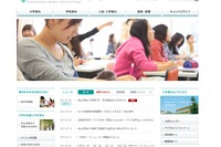 女子短大の「赤白青」そして「明」…女子教育のおこりと成熟、募集停止を振り返る 画像