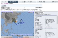 台風5号、8日には東日本到達か…影響長引く見込み 画像