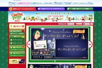 ディズニーリゾート、サンタヴィレッジなどXmas SPイベント開始 画像