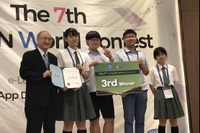 e-ICON世界大会、慶應SFC高等部と韓国の合同チームが3位入賞 画像