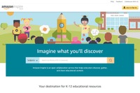 教材プラットフォーム「Amazon Inspire」全教師に開放 画像